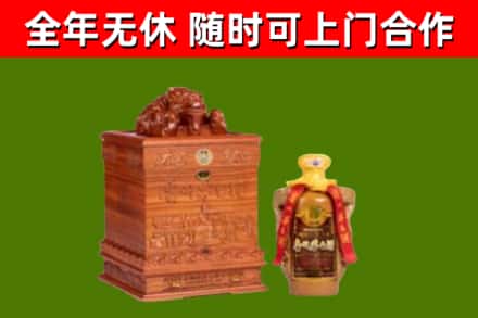 兰州回收80年茅台
