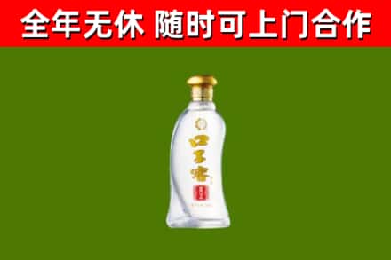 兰州烟酒回收口子窖.jpg